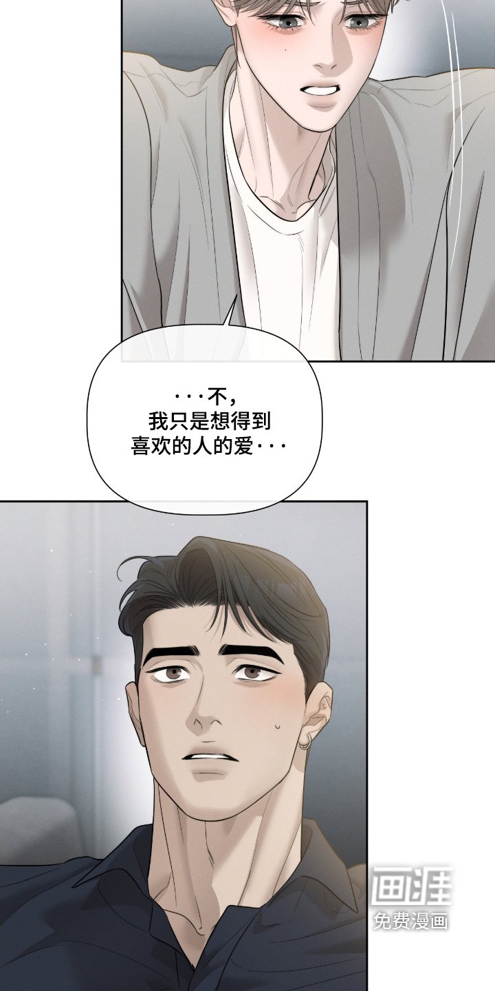 第64章：洗澡吧