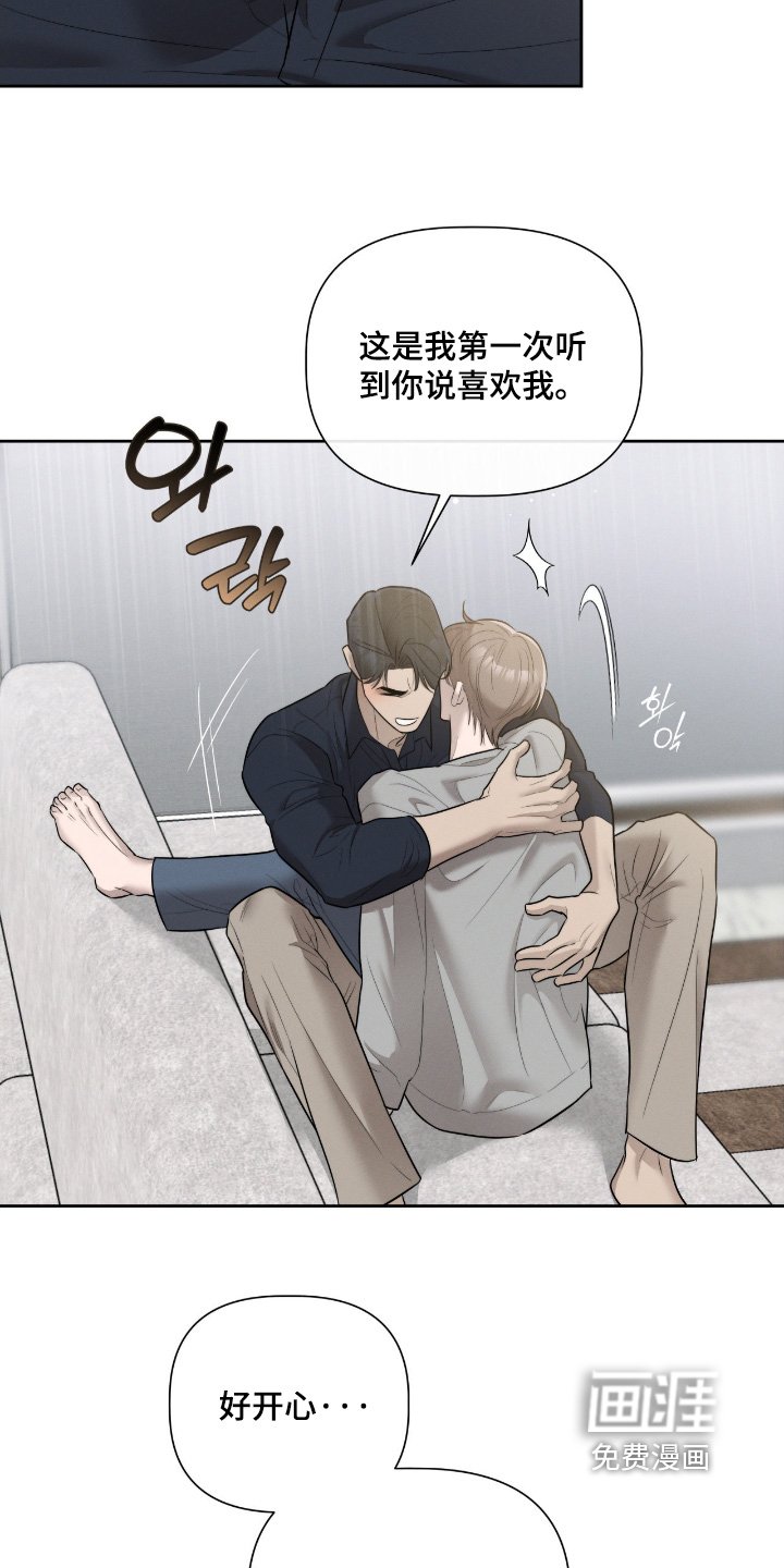 第64章：洗澡吧