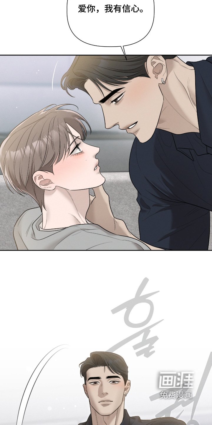 第64章：洗澡吧