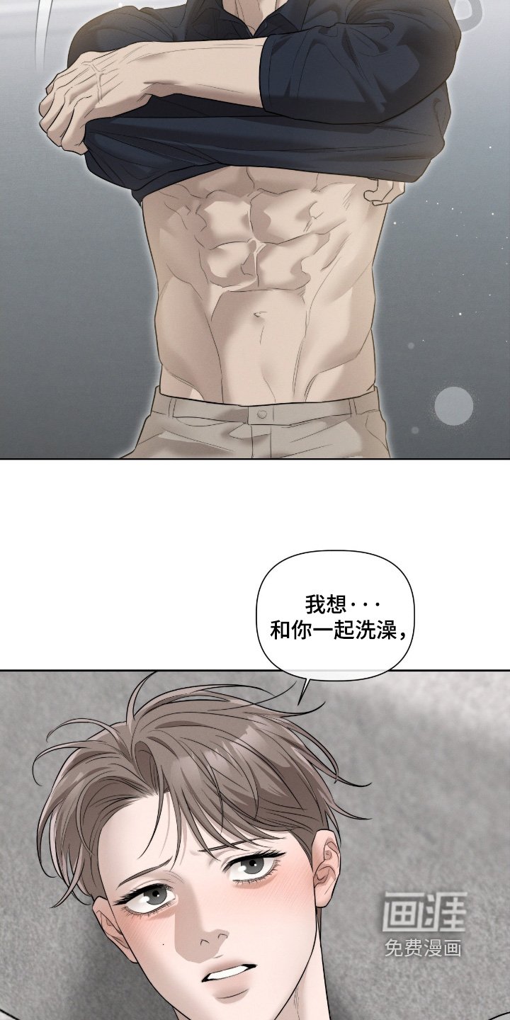 第64章：洗澡吧