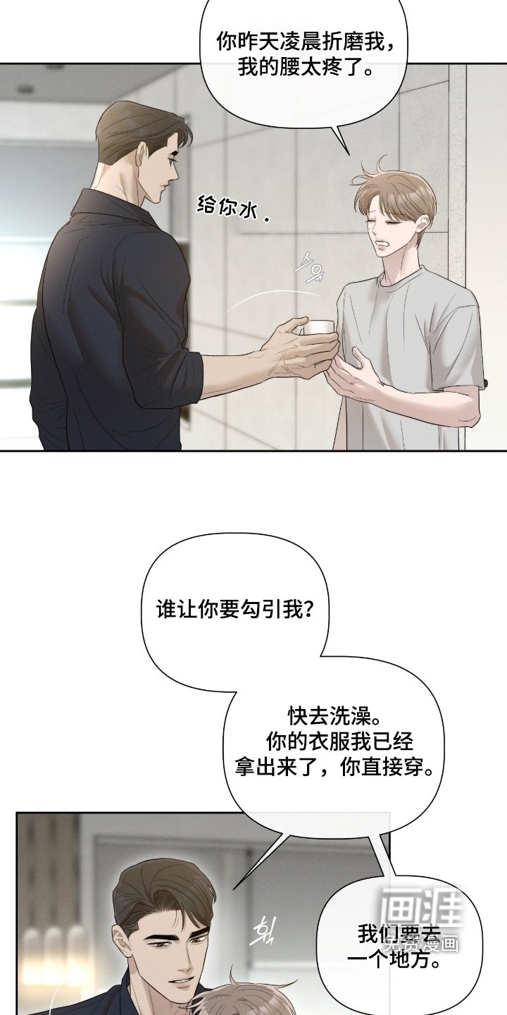 第65章：文件