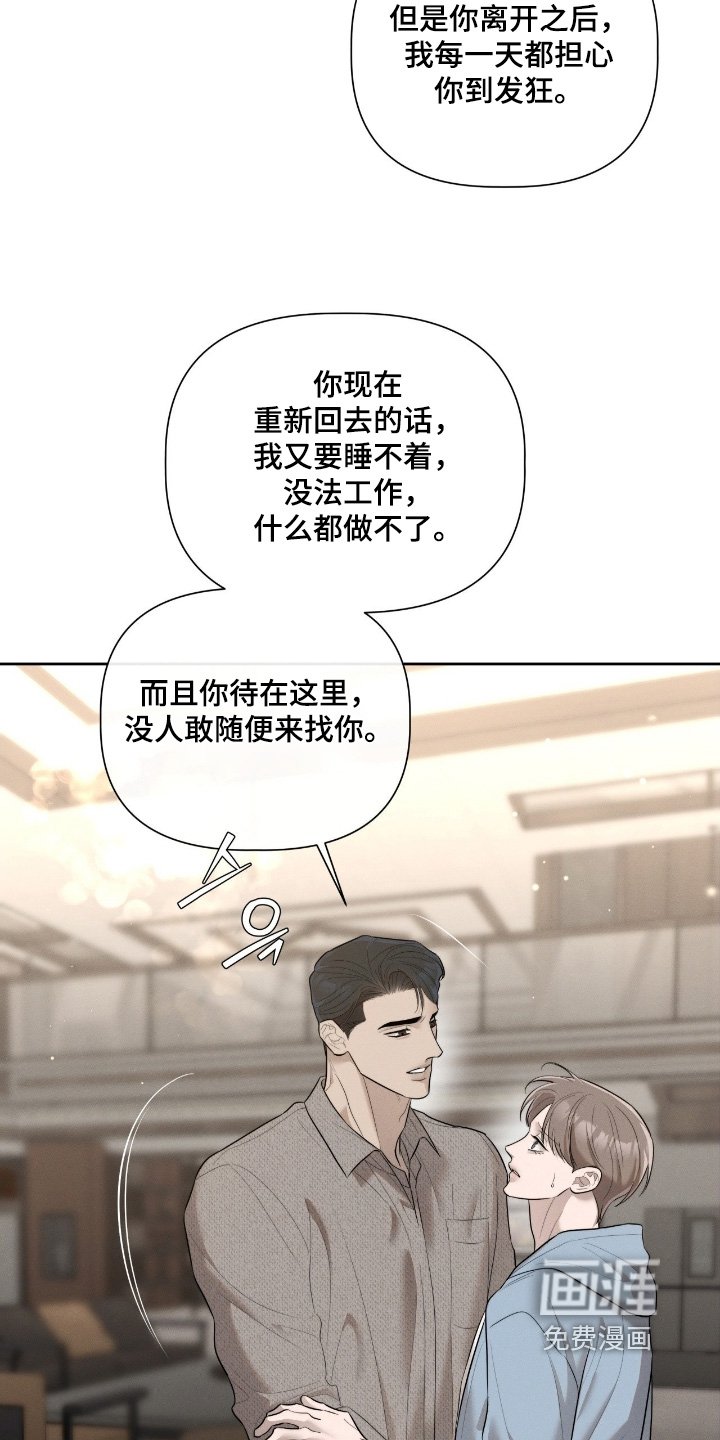 第65章：文件