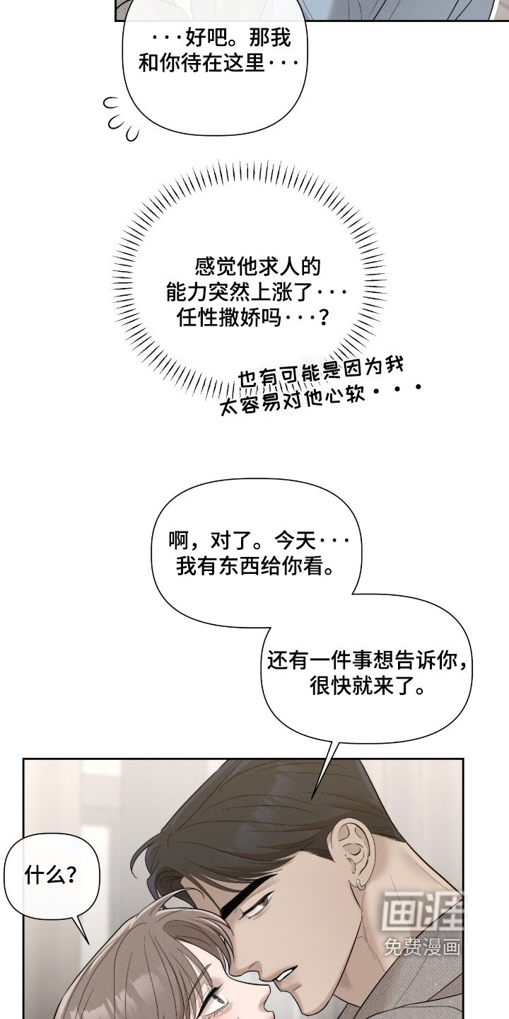 第65章：文件
