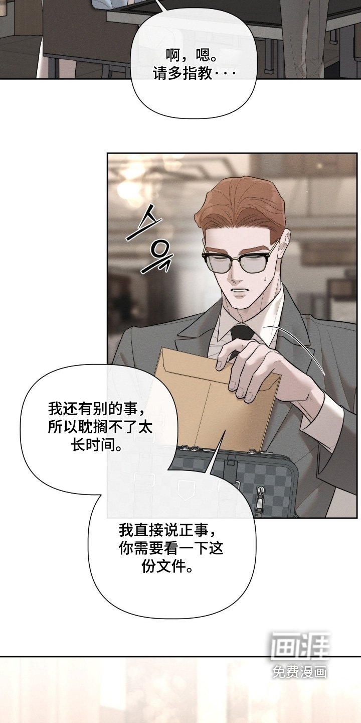 第65章：文件