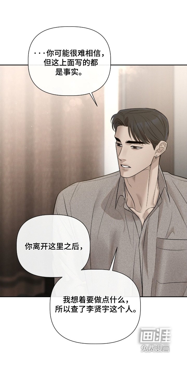 第65章：文件