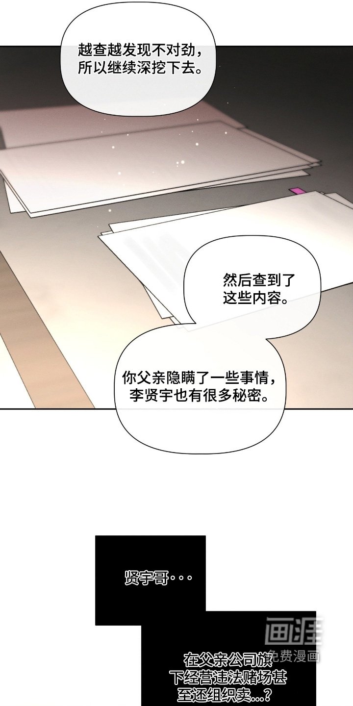 第65章：文件