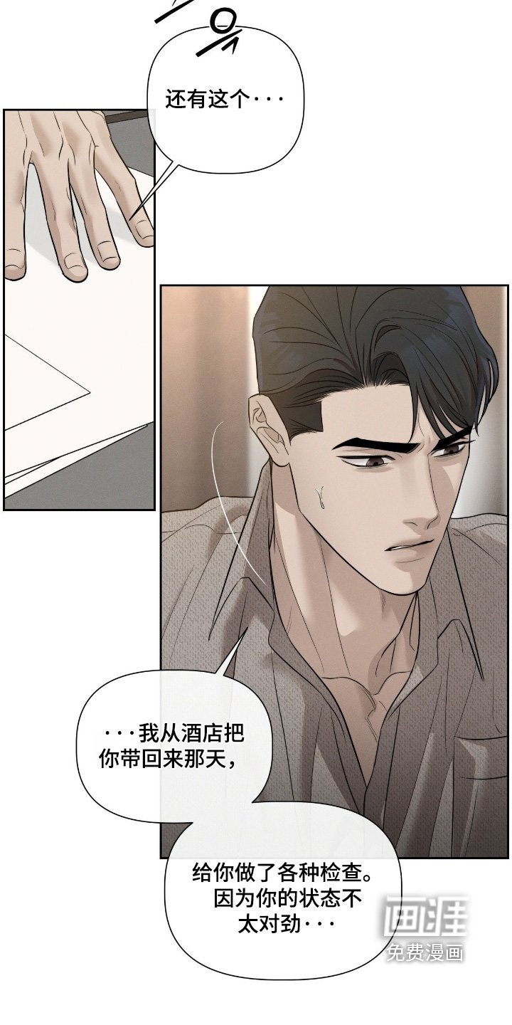 第65章：文件