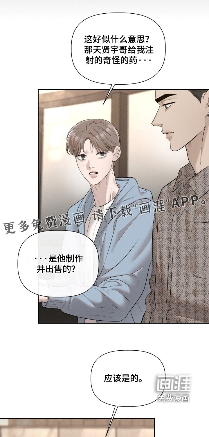 第66章：一点也不像你