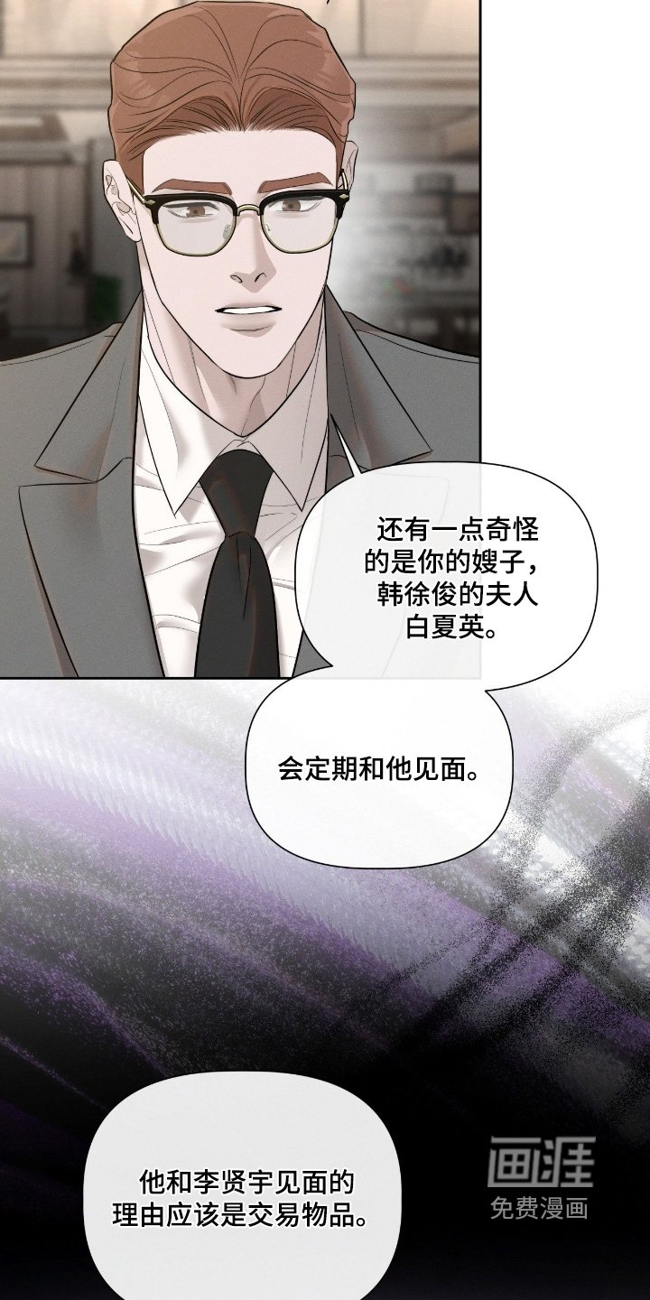 第66章：一点也不像你