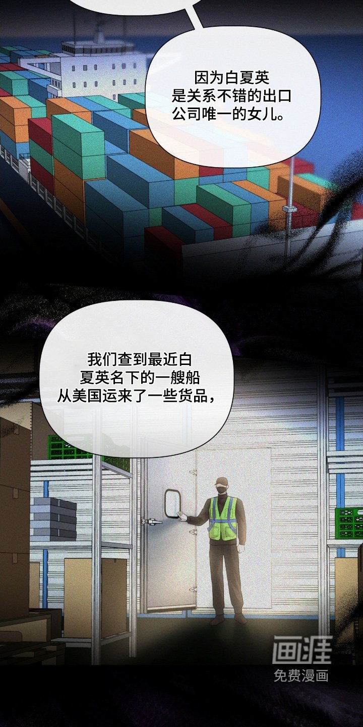 第66章：一点也不像你