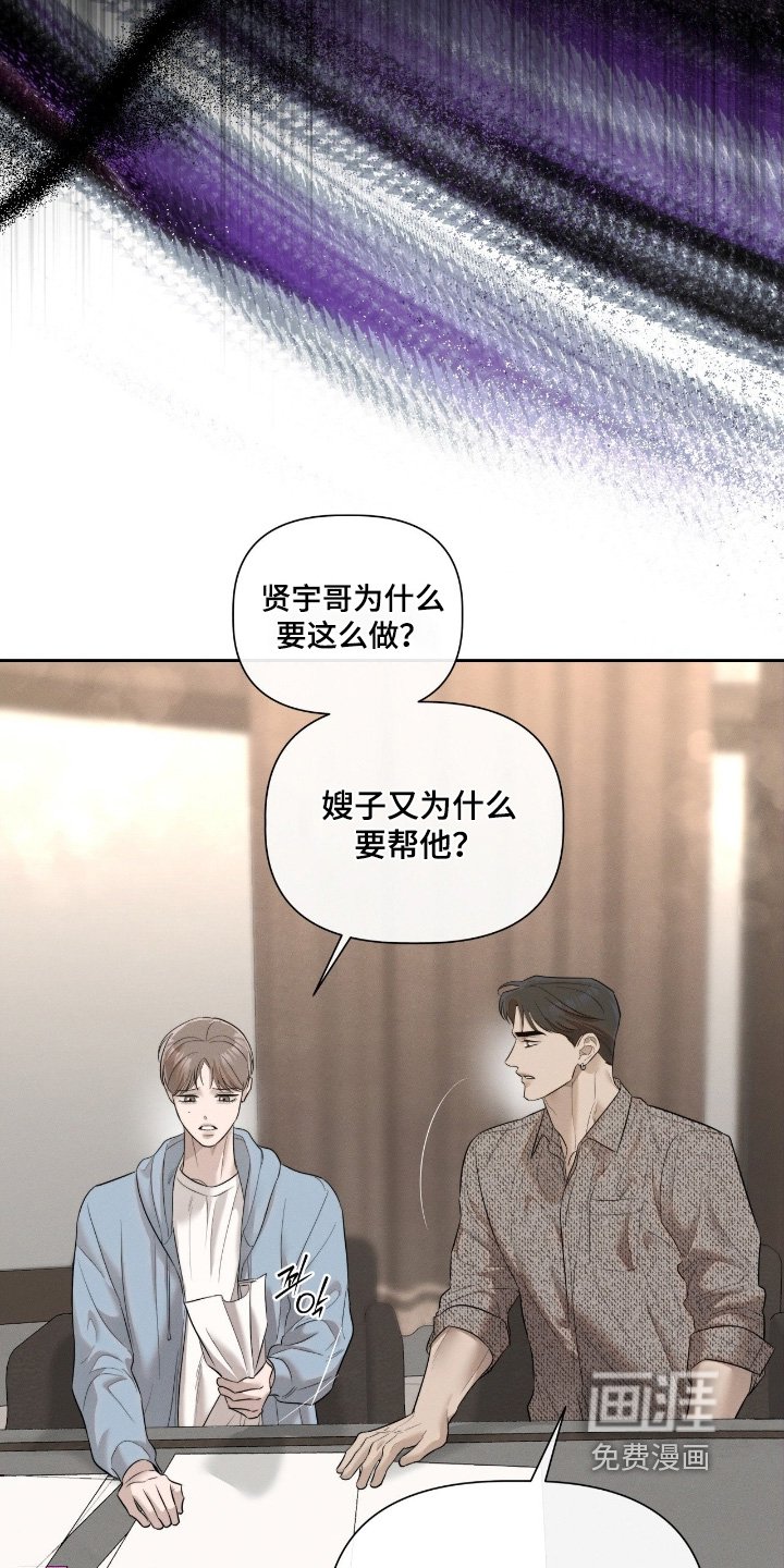 第66章：一点也不像你