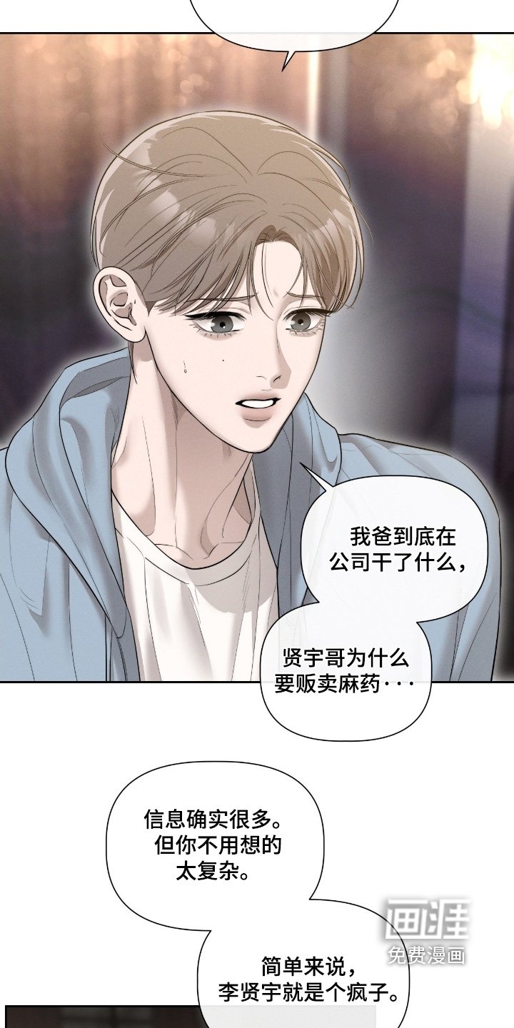 第66章：一点也不像你