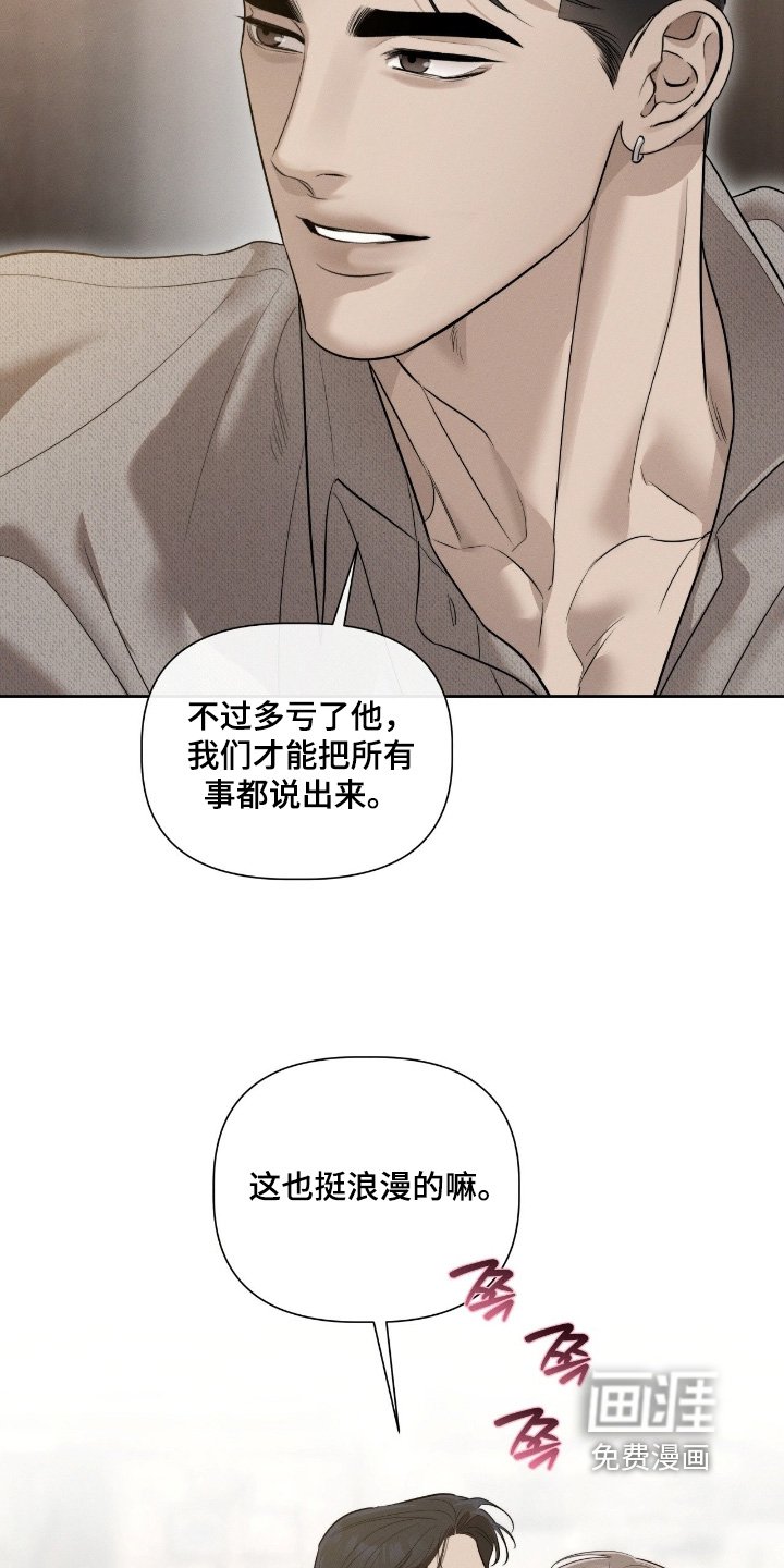 第66章：一点也不像你