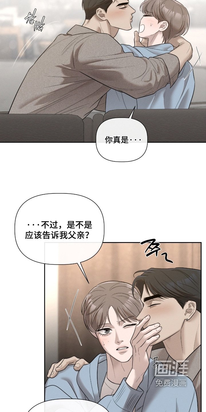 第66章：一点也不像你