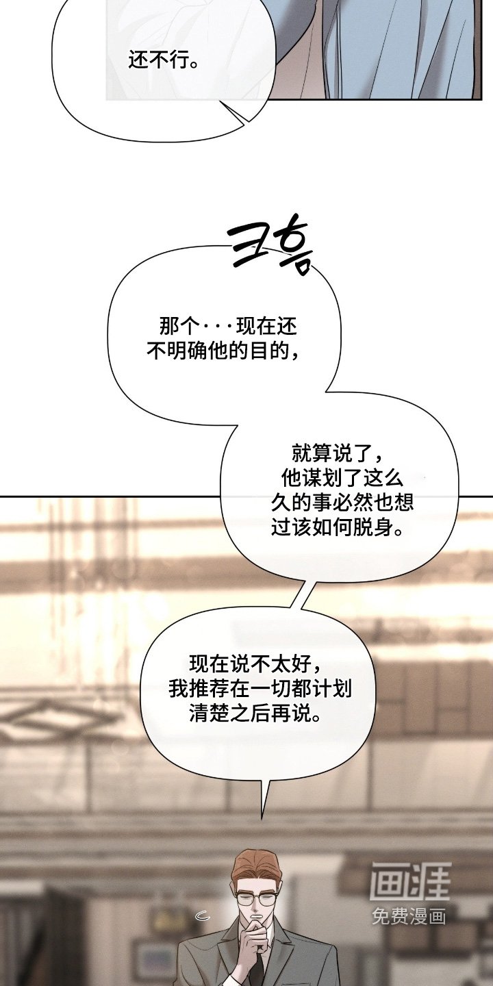 第66章：一点也不像你