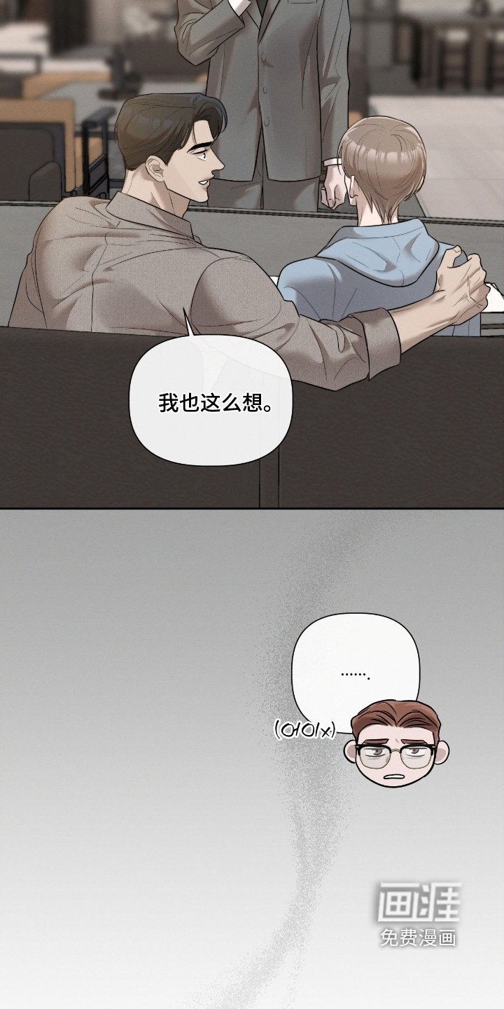 第66章：一点也不像你
