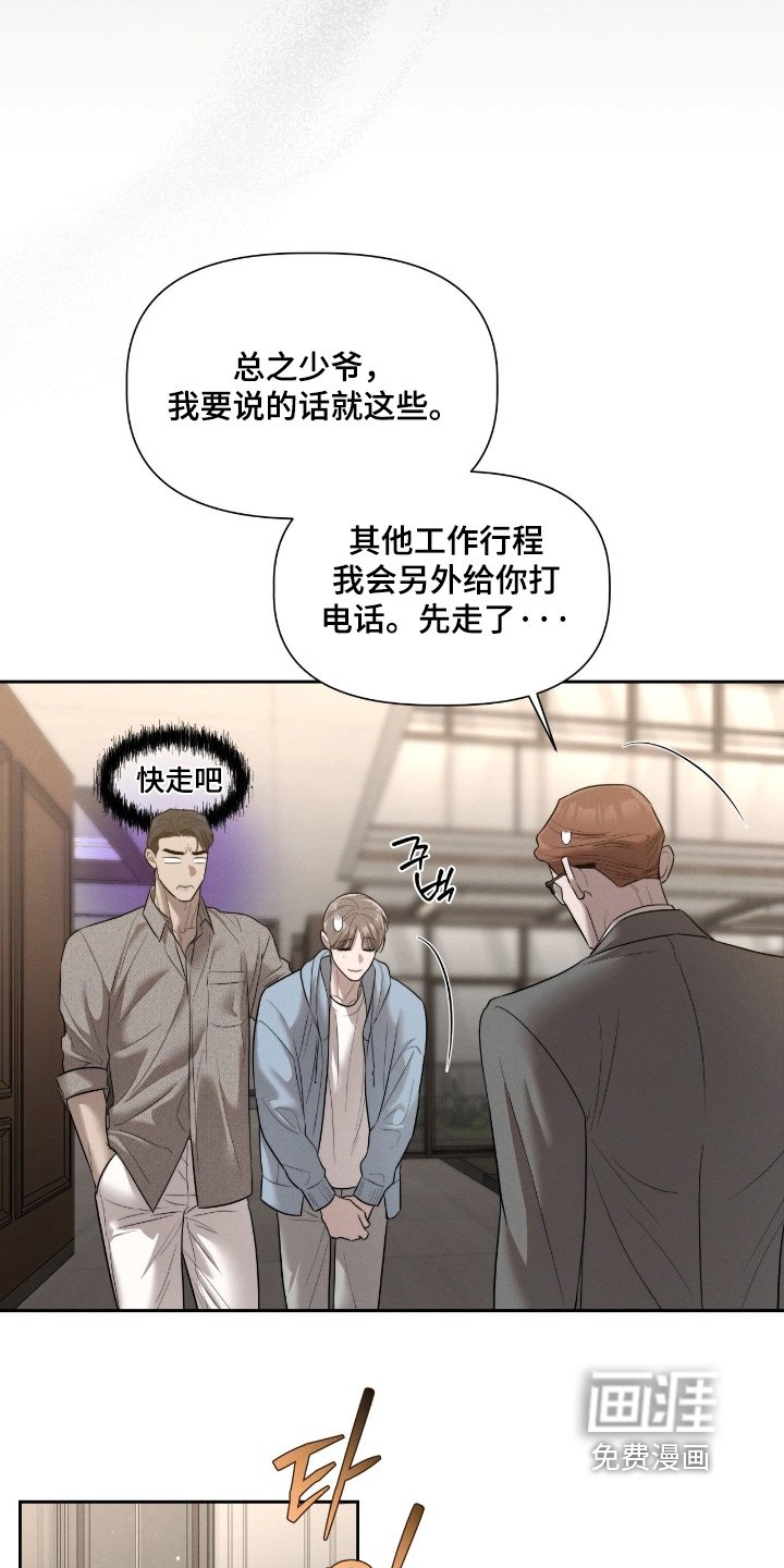 第66章：一点也不像你