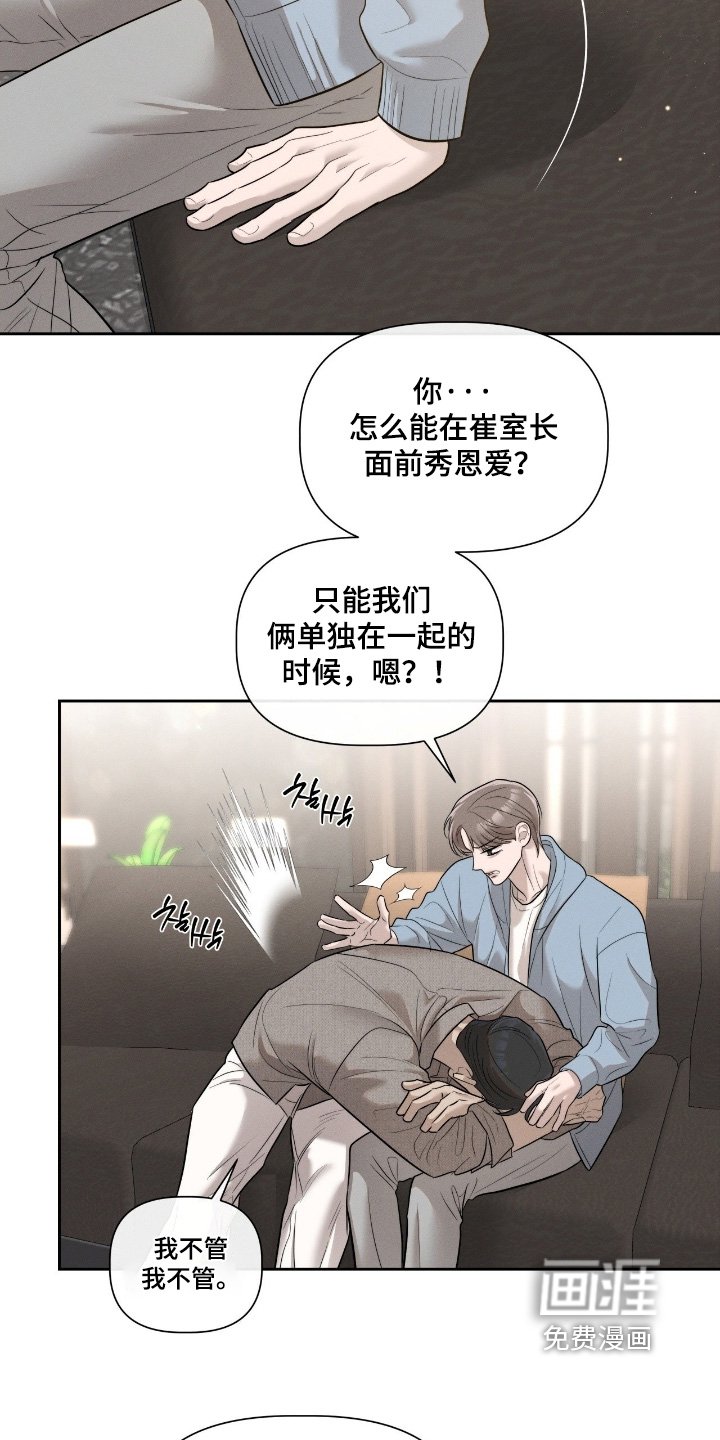第66章：一点也不像你
