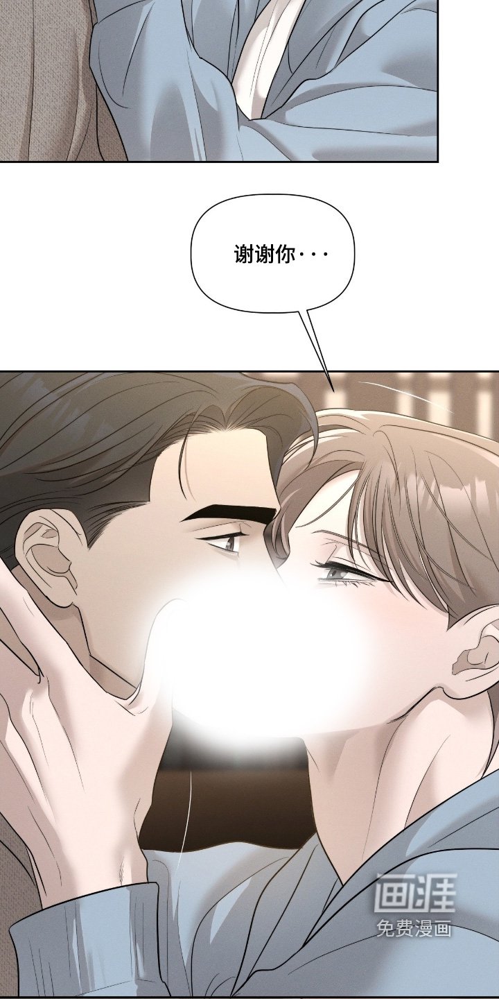 第66章：一点也不像你