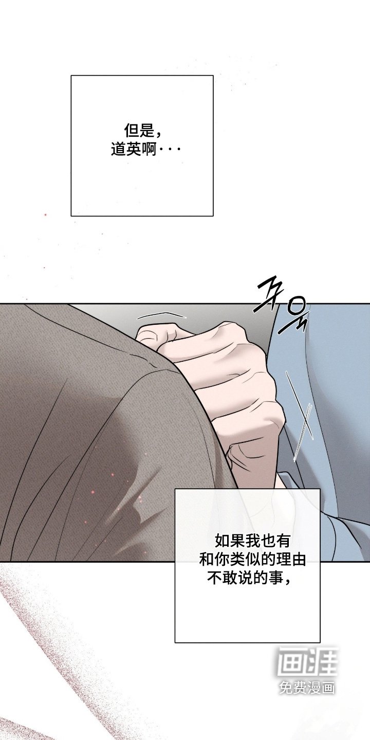 第66章：一点也不像你