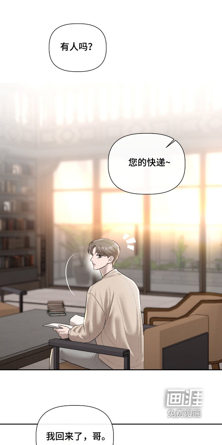 第67章：站住