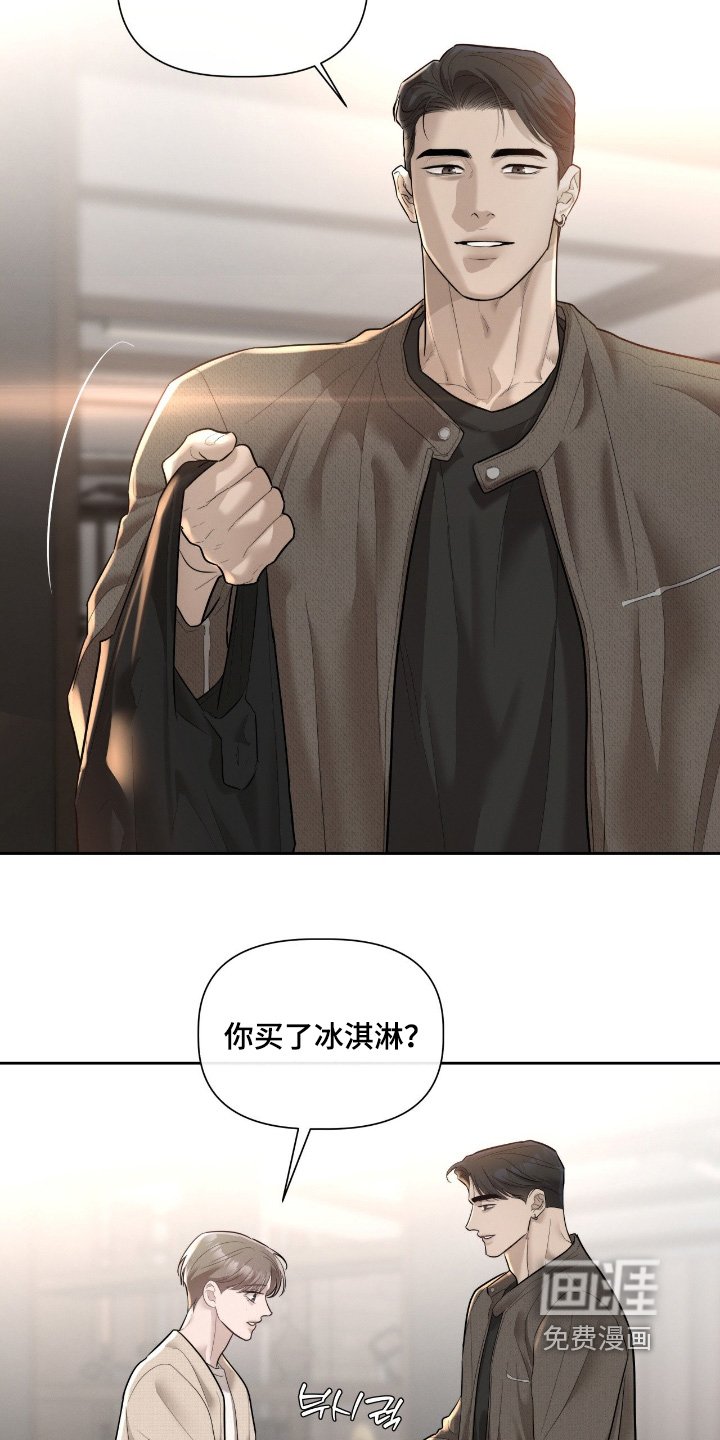 第67章：站住
