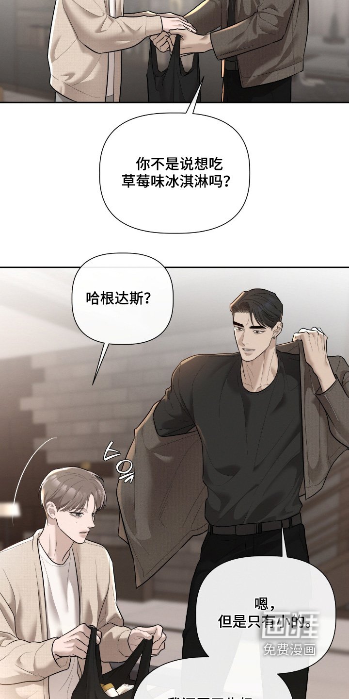 第67章：站住