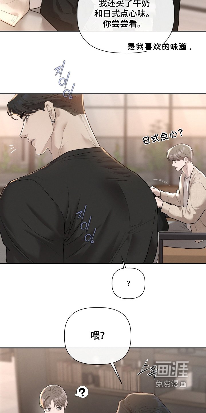 第67章：站住