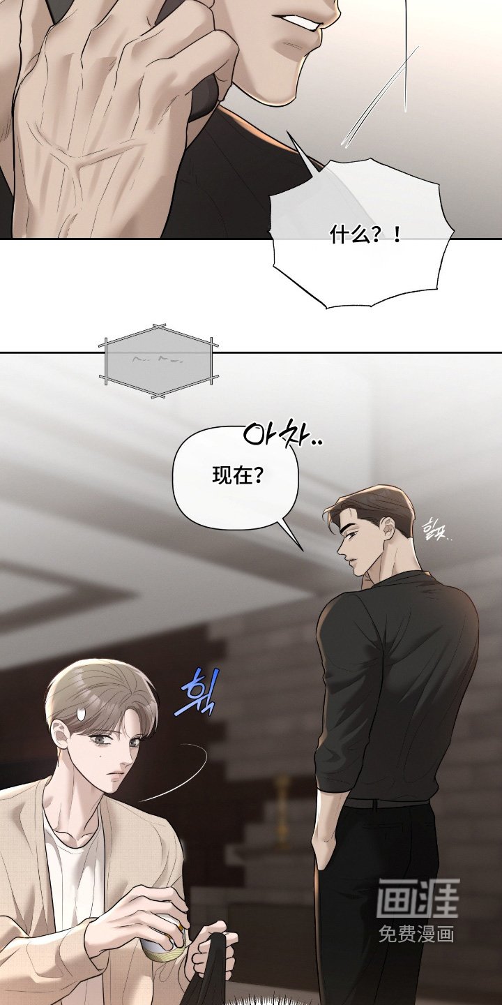 第67章：站住