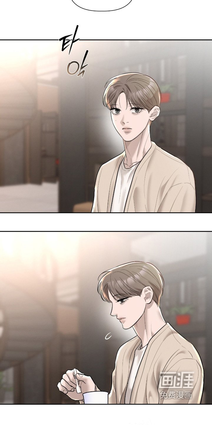第67章：站住