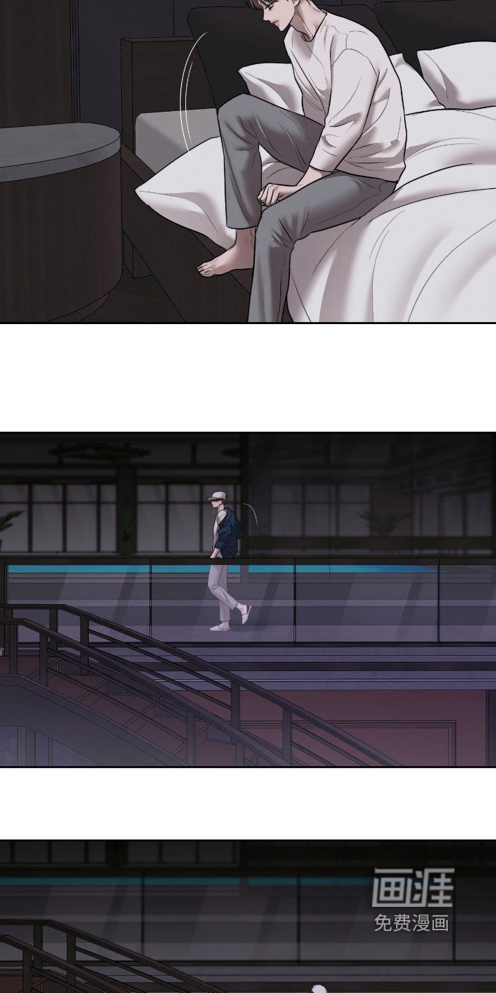 第67章：站住