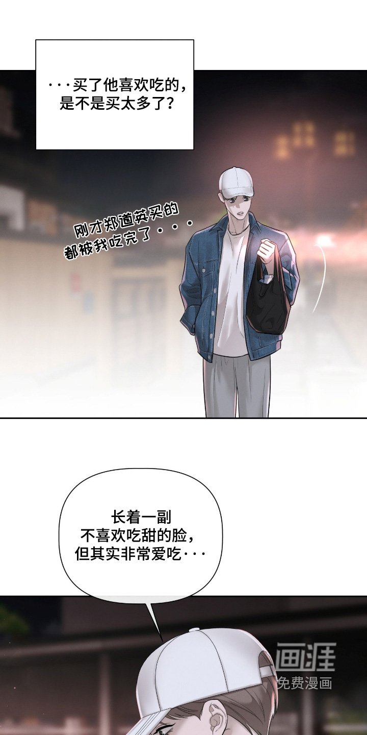 第67章：站住