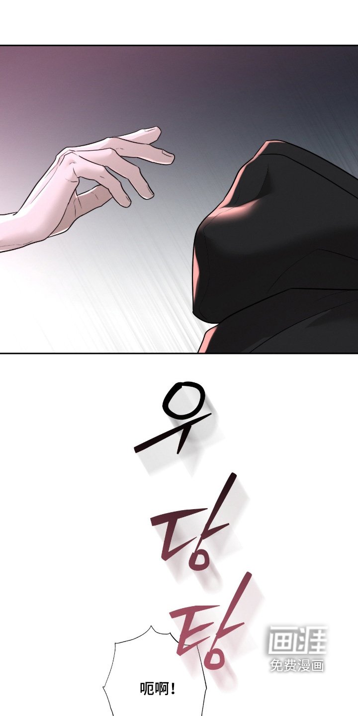 第67章：站住