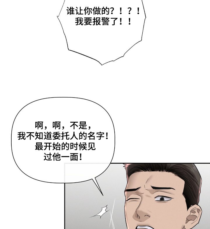 第68章：我给双倍