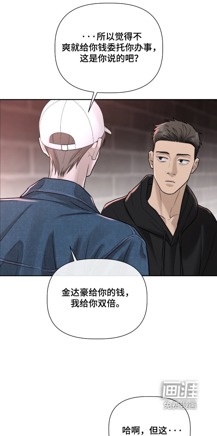 第68章：我给双倍