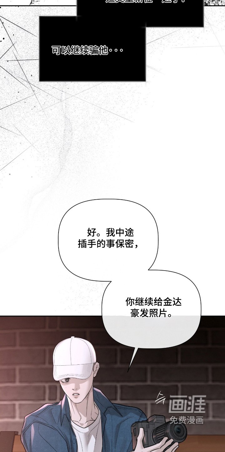 第68章：我给双倍