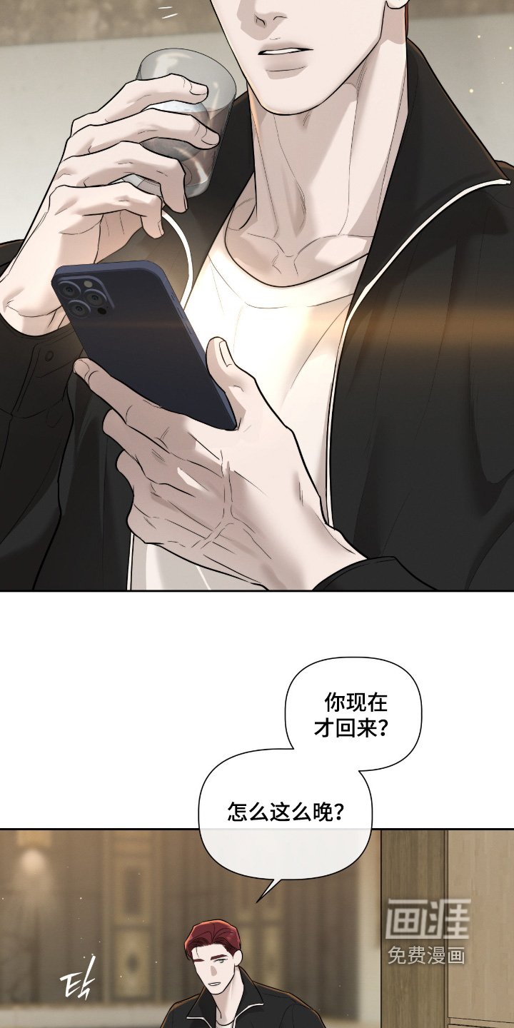 第69章：我先走了