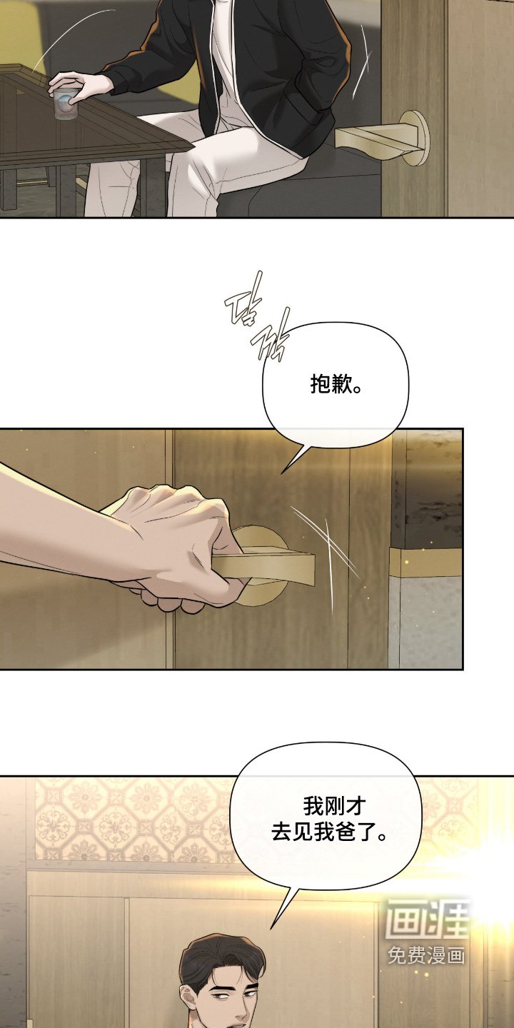 第69章：我先走了