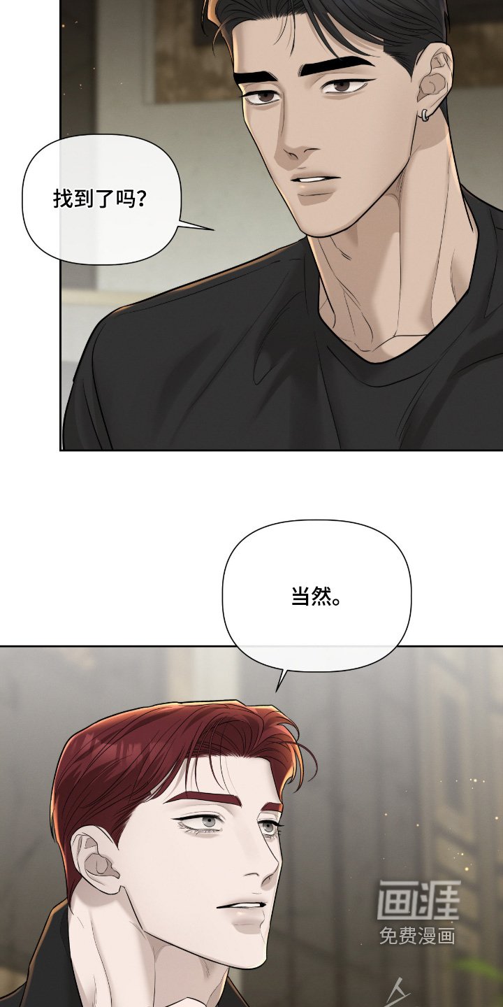 第69章：我先走了