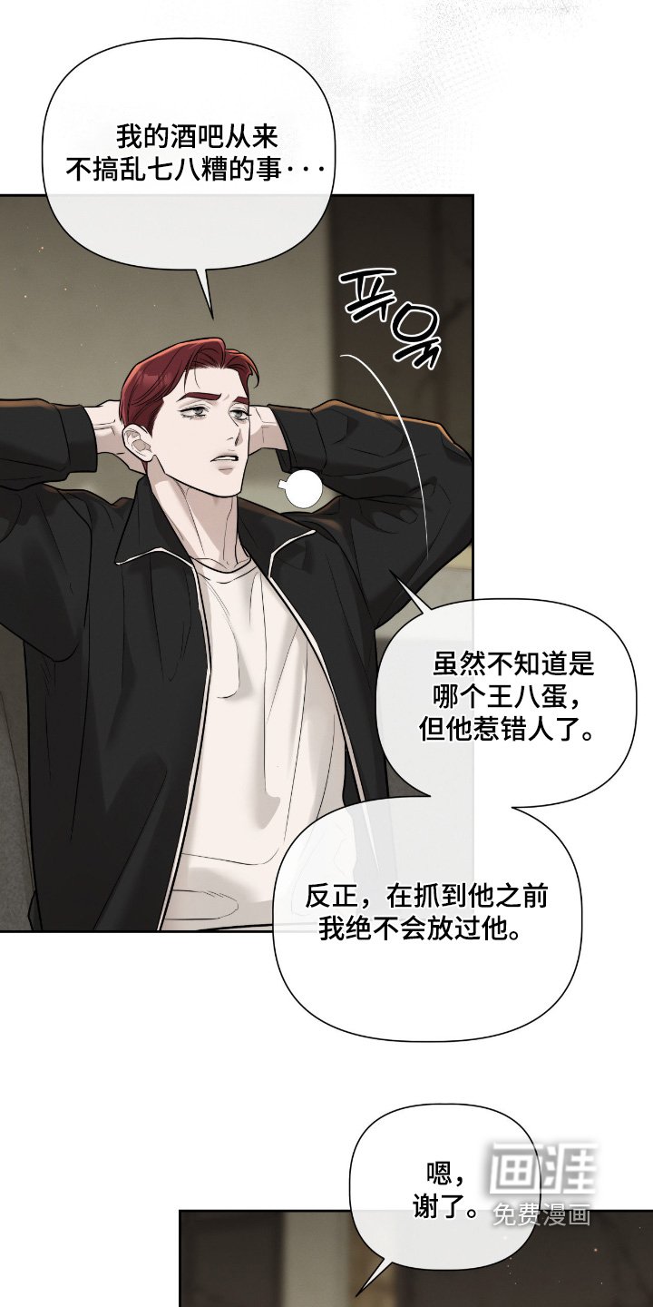 第69章：我先走了