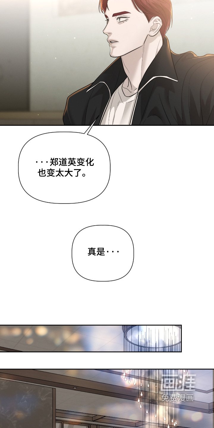 第69章：我先走了