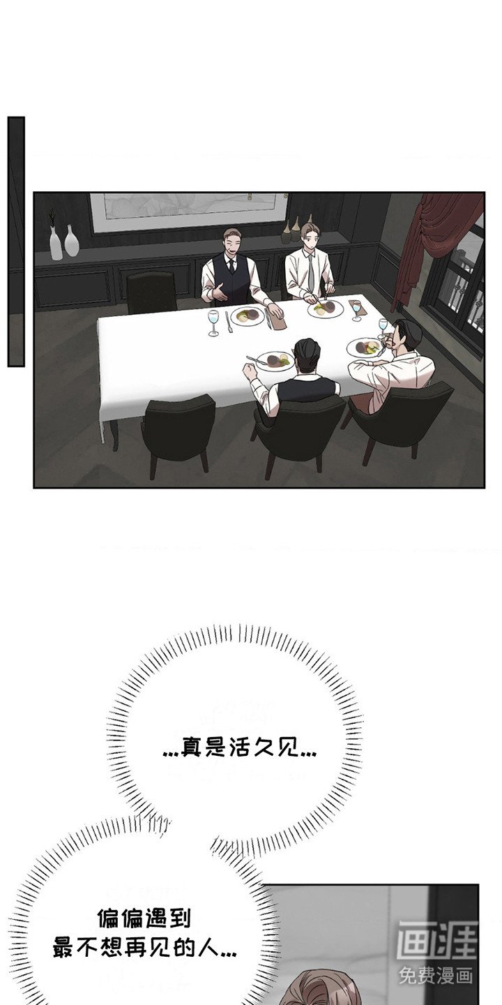 第7章：大麻烦