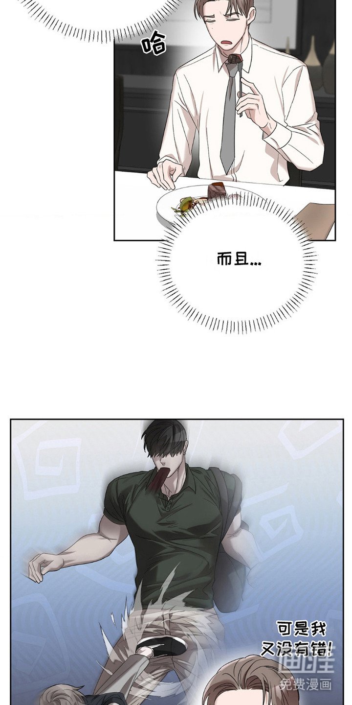 第7章：大麻烦