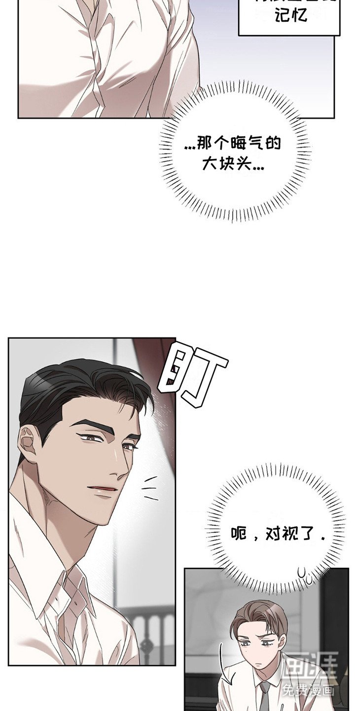 第7章：大麻烦