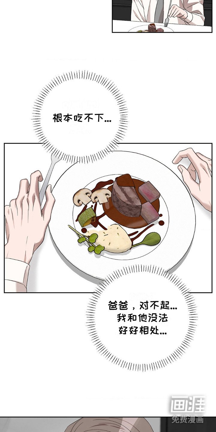 第7章：大麻烦