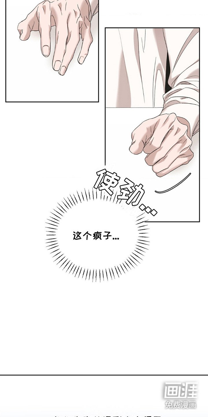 第7章：大麻烦