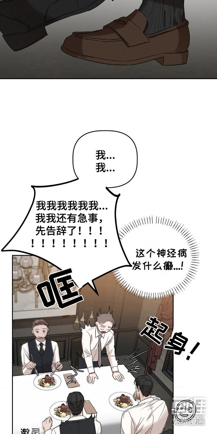 第7章：大麻烦