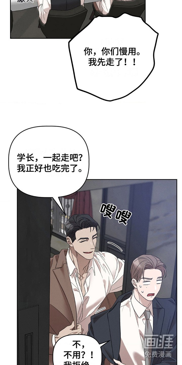 第7章：大麻烦