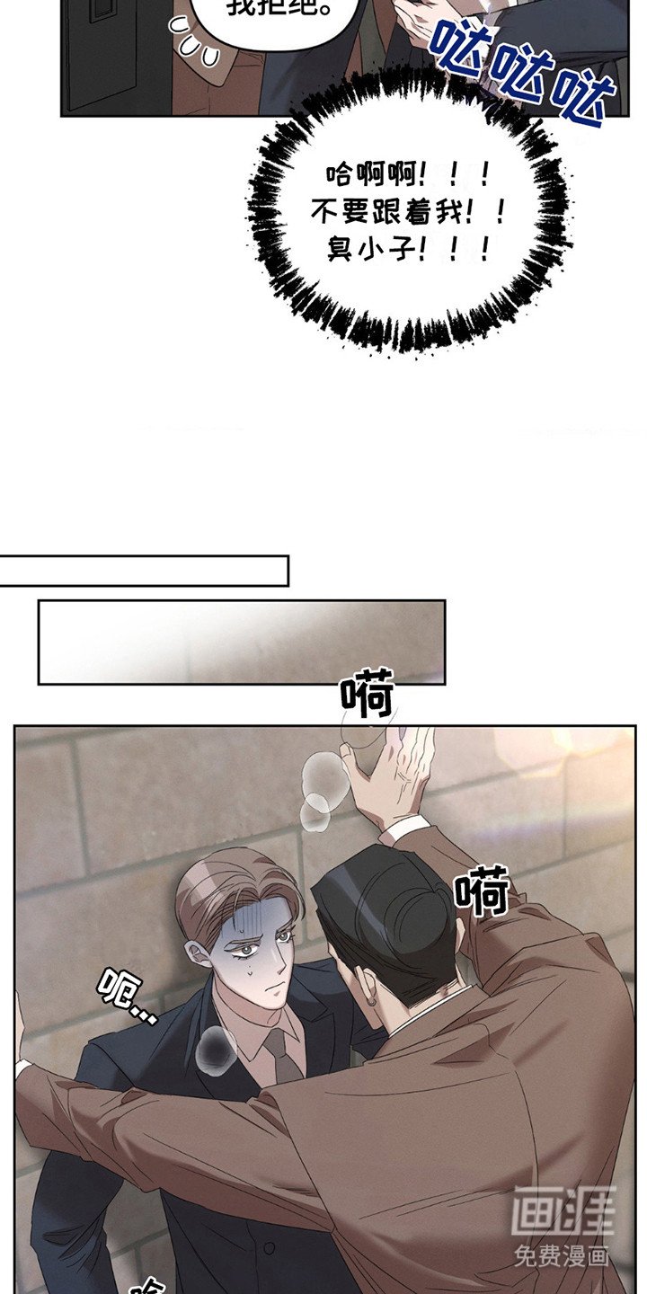 第7章：大麻烦