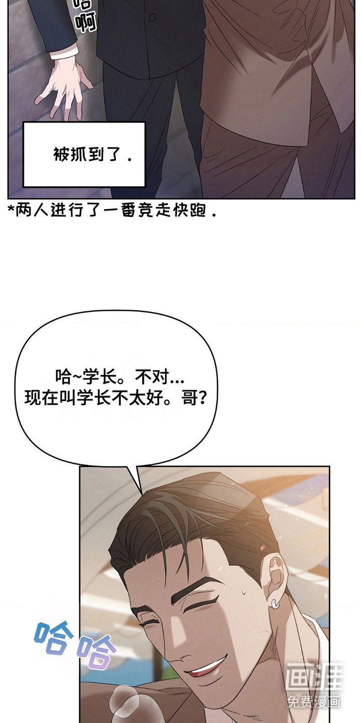 第7章：大麻烦